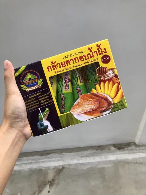 กล้วยตากอบน้ำผึ้ง