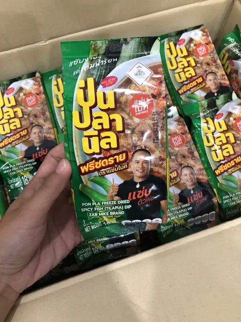 ป่นปลานิลฟรีซดราย ตราแซ่บไมค์